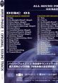 VIPER PHASE 1 ORIGINAL SOUND TRACK バイパーフェイズワン オリジナルサウンドトラック - Video Game Music
