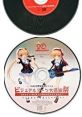 Visual Art's 20th Anniversary CD ビジュアルアーツ20周年記念CD - Video Game Video game from Visual Art's 20th Anniversary