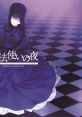 WITCH ON THE HOLY NIGHT ORIGINAL SOUNDTRACK 魔法使いの夜 ORIGINAL SOUNDTRACK
Mahoutsukai no Yoru Original - Video Game Music
