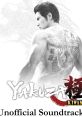 Yakuza Kiwami 2 Unofficial Ryu Ga Gotoku Kiwami 2 Unofficial - Video Game Video game from Yakuza Kiwami 2 Unofficial Ryu Ga