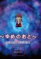 YUMENIKKI TRACK ~YUME NO OTO~ ゆめにっき サウンドトラック ～ゆめのおと～ - Video Game Video game from YUMENIKKI TRACK