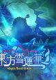 东方雪莲华 ～ Abyss Soul Lotus. - Video Game Video game from 东方雪莲华 ～ Abyss Soul Lotus. for Windows. Uploaded by