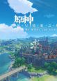 Genshin Impact - City of Winds and Idylls 原神-风与牧歌之城 City of Winds and Idylls Yuán Shén-Fēng Yǔ Mùgē Zhī Chéng City