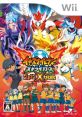 Inazuma Eleven Strikers 2012 Xtreme イナズマイレブン ストライカーズ 2012エクストリーム - Video Game Video game from