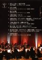 Monster Hunter 10th Anniversary Orchestra Concert ~Hunting Festival 2014~