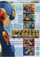 ROCKMAN EXE The Complete Works of GAME : Rockman EXE 4 & 4.5 & 5 ロックマン エグゼ　ゲーム音楽大全集　ロックマン