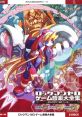 ROCKMANZERO The Complete Works of GAME ロックマン ゼロ ゲーム音楽大全集 -ロックマン ゼロ 1~3- Rockman Zero Game Ongaku