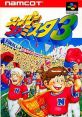 Super Famista 3 スーパーファミスタ3 - Video Game Video game from Super Famista 3 スーパーファミスタ3 for SNES. Published