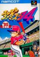 Super Famista 4 スーパーファミスタ4 - Video Game Video game from Super Famista 4 スーパーファミスタ4 for SNES. Published