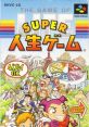 Super Jinsei Game スーパー人生ゲーム - Video Game Video game from Super Jinsei Game スーパー人生ゲーム for SNES.