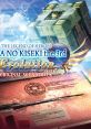 THE LEGEND OF HEROES SORA NO KISEKI the 3rd Evolution ORIGINAL TRACK 英雄伝説 空の軌跡 the 3rd Evolution