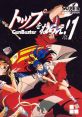 Top wo Nerae! GunBuster Vol. 1 トップをねらえ!GunBuster VOL.1 - Video Game Video game from Top wo Nerae! GunBuster Vol.