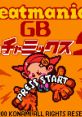 Beatmania GB2 Gatcha Mix - Video Game Music