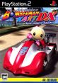 Bomberman Kart DX Bomberman Land Series: Bomberman Kart DX ボンバーマンランドシリーズ ボンバーマンカートDX - Video Game Vide