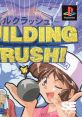 Building Crush! ビルクラッシュ！ - Video Game Video game from Building Crush! ビルクラッシュ！ for PS1. Published by