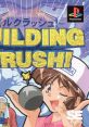 Building Crush! ビルクラッシュ！ - Video Game Music
