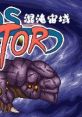 Chaos Sector 混沌宙域 - Video Game Video game from Chaos Sector 混沌宙域 for Windows. Published by Han Zhiyu (2018).