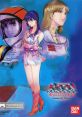 Choujikuu Yousai Macross: Ai Oboete Imasu ka - Hybrid Pack The Super Dimension Fortress Macross: Do You Remember Love? -