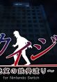 Kaiji VR: Zetsubou no Tekkotsu Watari Kaiji VR: The Nightmare Bridge
カイジVR～絶望の鉄骨渡り～ - Video Game Music