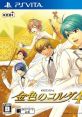 Kiniro no Corda 4 La Corda d'oro 4 金色のコルダ4 - Video Game Video game from Kiniro no Corda 4 La Corda d'oro 4