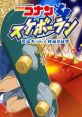 Meitantei Conan Skateboard Run: Kaitou Kid to Shinpi no Hihou 名探偵コナン スケボーラン 怪盗キッドと神秘の秘宝 - Video