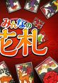 Minna no Hanafuda みんなの花札 - Video Game Video game from Minna no Hanafuda みんなの花札 for PS4, Switch. Published by