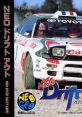 Neo Drift Out: New Technology (Neo Geo CD) NEO ドリフト アウト - Video Game Video game from Neo Drift Out: New Technology (