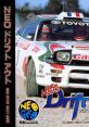 Neo Drift Out: New Technology (Neo Geo CD) NEO ドリフト アウト - Video Game Music