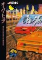 Over Top (Neo Geo CD) オーバートップ - Video Game Video game from Over Top (Neo Geo CD) オーバートップ for Neo Geo.