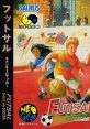 Pleasure Goal: 5 on 5 Mini Soccer (Neo Geo CD) Futsal: 5 on 5 Mini Soccer フットサル: 5オン5ミニサッカー - Video Game 