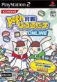 Pop'n Taisen Puzzle-dama Online pop'n対戦ぱずるだまONLINE - Video Game Video game from Pop'n Taisen Puzzle-dama Online