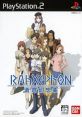 RahXephon: Soukyuu Gensoukyoku ラーゼフォン 蒼穹幻想曲 - Video Game Video game from RahXephon: Soukyuu Gensoukyoku