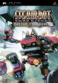 Steambot Chronicles: Battle Tournament ポンコツ浪漫大活劇バンピートロット ビーグルバトルトーナメント - Video Game Music