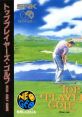 Top Player's Golf (Neo Geo CD) トップ・プレイヤーズ・ゴルフ - Video Game Video game from Top Player's Golf (Neo Geo CD)