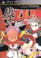 Z.H.P. Unlosing Ranger vs Darkdeath Evilman Zettai Hero Kaizou Keikaku 絶対ヒーロー改造計画 - Video Game Video game from