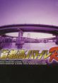 Shutokou Battle R - Video Game Music