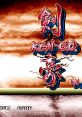 Lightning Swords (Irem M84) - Video Game Music