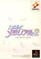 Tokimeki Memorial 2 ときめきメモリアル2 - Video Game Video game from Tokimeki Memorial 2 ときめきメモリアル2 for PS1.