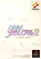 Tokimeki Memorial 2 ときめきメモリアル2 - Video Game Music