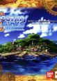 Destiny Links SPECIAL SOUND TRACK CD デスティニーリンクス スペシャルサウンドトラックCD - Video Game Music