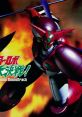 Getter Robo Daikessen! Original track ゲッターロボ大決戦! オリジナルサウンドトラック - Video Game Video game from Getter Ro