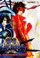 Sengoku BASARA 15th Anniversary BEST 戦国BASARA 15th Anniversary BEST - Video Game Video game from Sengoku BASARA 15th