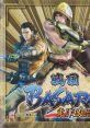 Sengoku BASARA Tougun BEST 戦国BASARA 東軍BEST - Video Game Video game from Sengoku BASARA Tougun BEST 戦国BASARA