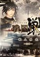 Sengoku IXA Senjin Souran -Shutsujin- 戦国IXA 戦人奏乱 -出陣- - Video Game Video game from Sengoku IXA Senjin Souran