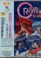 Cross Romance ~Ai to Mahjong to Hanataba to クロス・ロマンス ～恋と麻雀と花束と - Video Game Video game from Cross Romance