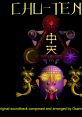 Eastern Mind: Chu Teng - Video Game Music