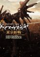 Damascus Gear: Operation Tokyo - HD Edition ダマスカスギヤ 東京始戦 HD Edition - Video Game Music