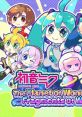 Hatsune Miku: The Planet of Wonder and Fragments of Wishes Hatsune Miku Fushigi-na to Negai no Kakera 初音ミク