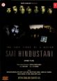 Hindustani You can play and download these here. Each represents a unique aspect of Hindustani classical , showcasing