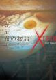 Ikuseisou no Monotogari ~The Story of Eternity~ - Xceon - Video Game Music